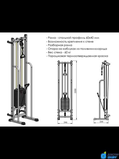 "Санитас" 60 кг (металлические обрезиненные груза)