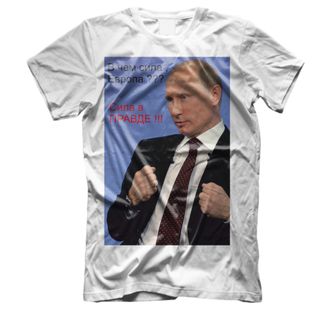 Футболка с изображением В.В. Путина № 19