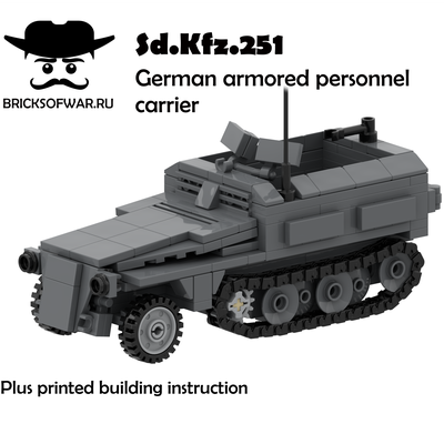 Немецкий бронетранспортер Ханомаг | German armored personnel carrier Sd.Kfz.251