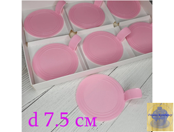 Подложка пластиковая d 7.5 см, розовая