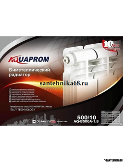 Радиатор отопления биметаллический Aquaprom Аквапром 8 секций