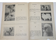 Охотничьи и комнатно-декоративные собаки. М.: Реклама. 1969г.
