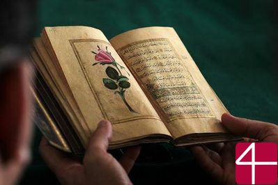 Современная арабская поэзия