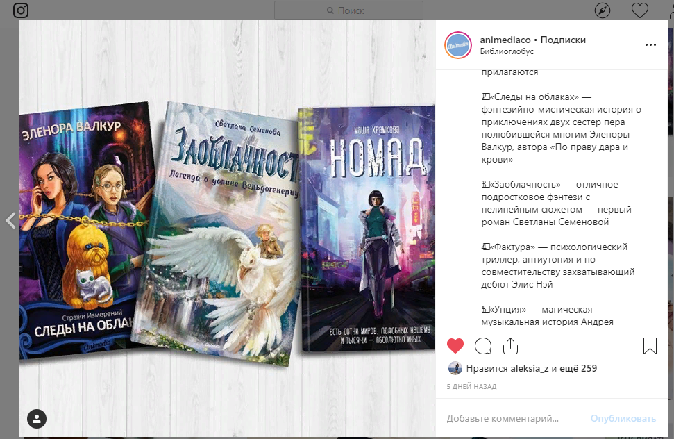 Наблюдения за облачностью. Заоблачность цен 11 букв. Высоко-кучевые облака ac (altocumulus). Атмосферные осадки мм. Заоблачность цен 11 букв.