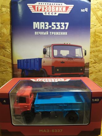 Легендарные Грузовики СССР журнал №4 с моделью МАЗ-5337