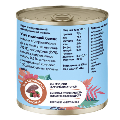 Florida (Флорида) влажный корм (консерва) для собак с уткой и клюквой, 240 г