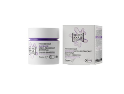 Мгновенный КРЕМ-релаксант для лица ДНЕВНОЙ с blur-Эффектом, разглаживает кожу, заметно сокращает поперечные морщины лба, межбровную складку, «гусиные лапки» и др.50г Белита-М BIO-TOX Snail Neuropeptide