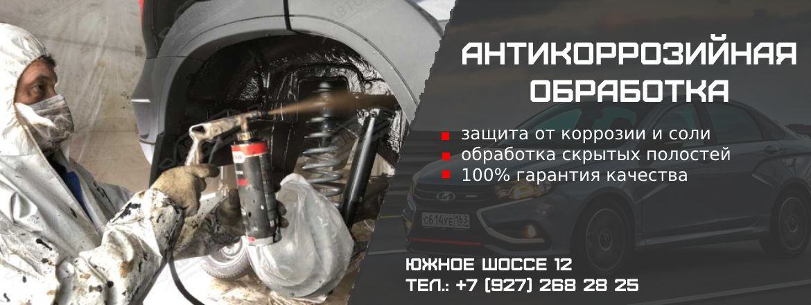 Интернет магазин фаркопов и автомобильный установочный центр в Тольятти ...