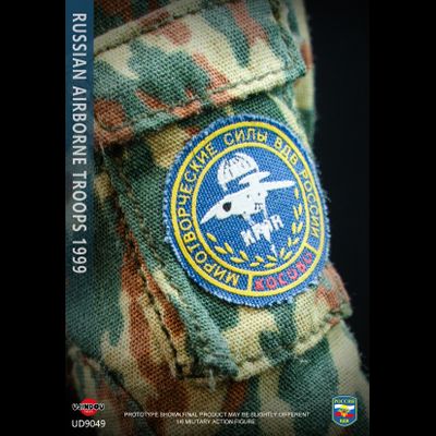 Российский десантник ВДВ в Югославии 1999 г - Коллекционная ФИГУРА 1/6 Russian Airborne Troops 1999 (UD9049) - UJINDOU