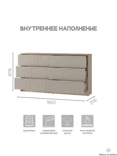 Эмилия КМ-04 комод Дуб смоки/Айриш (MF03)