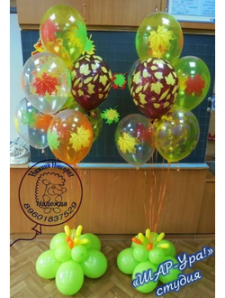 День знаний № 16