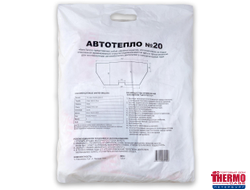 Автотепло для двигателя №20 (130x62см)