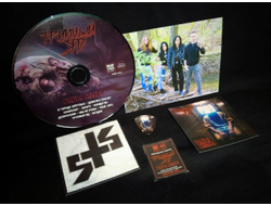 Трупный Яд - Рабы Немы CD