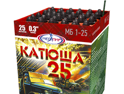 КАТЮША 25 (25х0,3)