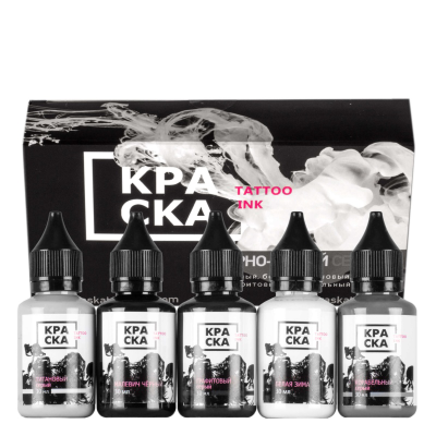 Сет Черно-серый краска