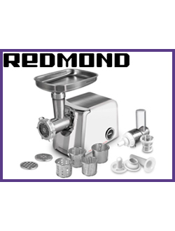 Запчасти к мясорубке Redmond
