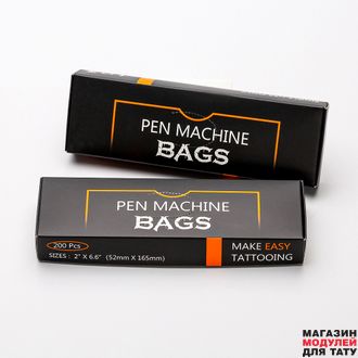 Барьерная защита для беспроводных тату-машин EZ Pen Machine bags