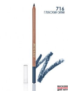 Карандаш для глаз Miss Tais №716 (Чехия)