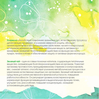 Капсулы «Дуэт красоты» «Тяньши»