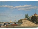 Календарик 1995 г
