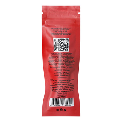 Состав SIGMA №3 «ВОССТАНОВЛЕНИЕ - 1» "Active Serum" (5 мл)