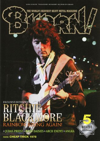 Burrn! Magazine May 2018 Ritchie Blackmore, Rainbow Иностранные музыкальные журналы, Intpressshop