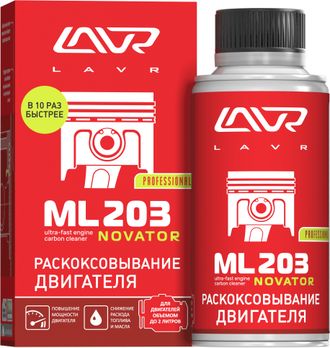 Grass автохимия для двигателя