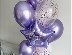 Сет из гелиевых шаров "Сиреневая дымка"