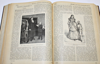 Вестник и библиотека самообразования. № 1-52. [Годовой комплект]. СПб.: Брокгауз и Ефрон, 1904.