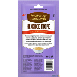 Деревенские лакомства для кошек, Нежное пюре из лосося 4 шт*10 гр