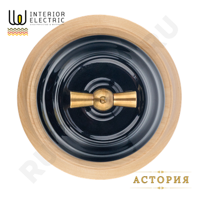 ретро выключатель астория черный