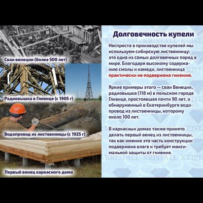 Купель джакузи с подогревом, гидромассажем для бани и улицы 200 х 200 см от Кристалл