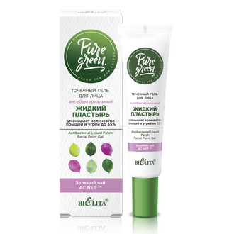 Точечный гель для лица «Антибактериальный жидкий пластырь» «PURE GREEN», 20 мл