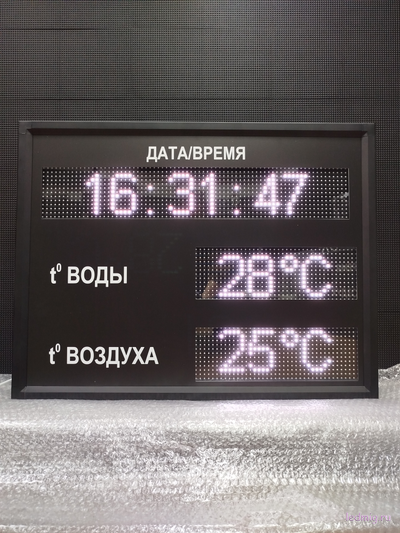 Табло часы термометр для бассейна 530*690мм (уличное)