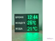 Табло для бассейна, время, температура воды и воздуха (зеленый/графит)