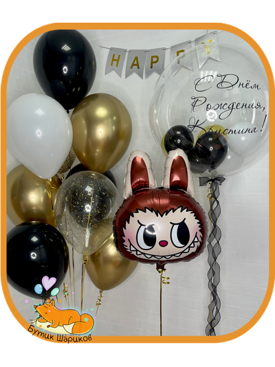 Набор «Плюшевый эльф в чёрном»