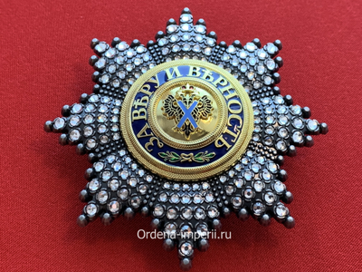 Звезда ордена Святого Андрея Первозванного со стразами, копия LUX! Лот № 1