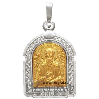 Фёдор, нательная именная икона (образок)