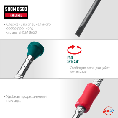 Набор часовых отверток для точных работ X-Precision Kraftool 25679