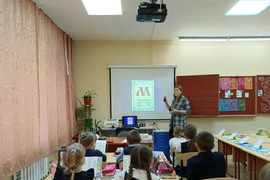 «Как Кирилл и Мефодий азбуку придумали»