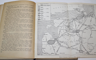 Порфирьев Е.И. Петр I – основоположник военного искусства русской регулярной армии и флота. М.: Воениздат. 1952г.