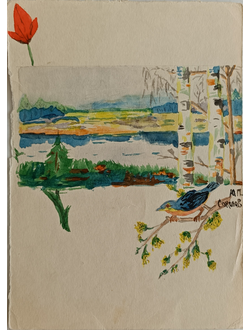 "Весенний пейзаж" бумага акварель Соколов Ю.П. 1970-е годы