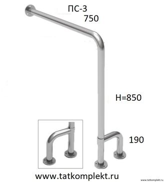 Поручень для инвалидов с универсальным упором Г-образный, для санузла или душевой (ПС-3)