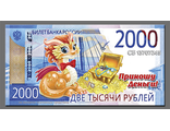 201 - Золото