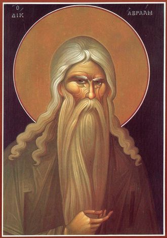 Авраам Праотец, Святой Праведный. Рукописная православная икона.