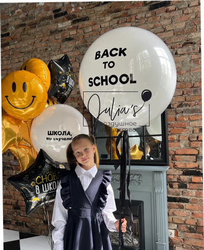 Комплект №5