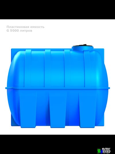 Горизонтальная емкость G 5000 литров