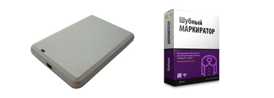 Royal Ray RRU9809USB-L RFID-считыватель