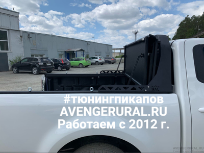 Дуга для жёсткой 4-секционной крышки HAL на кузов Great Wall Wingle 7