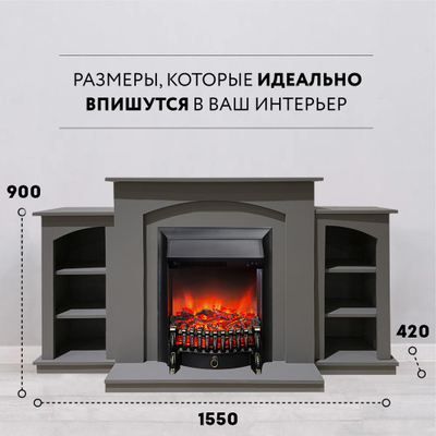 Электрокамин Скандинавия LUX GR